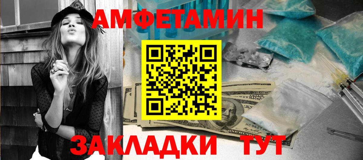Амфетамин 98% Родники