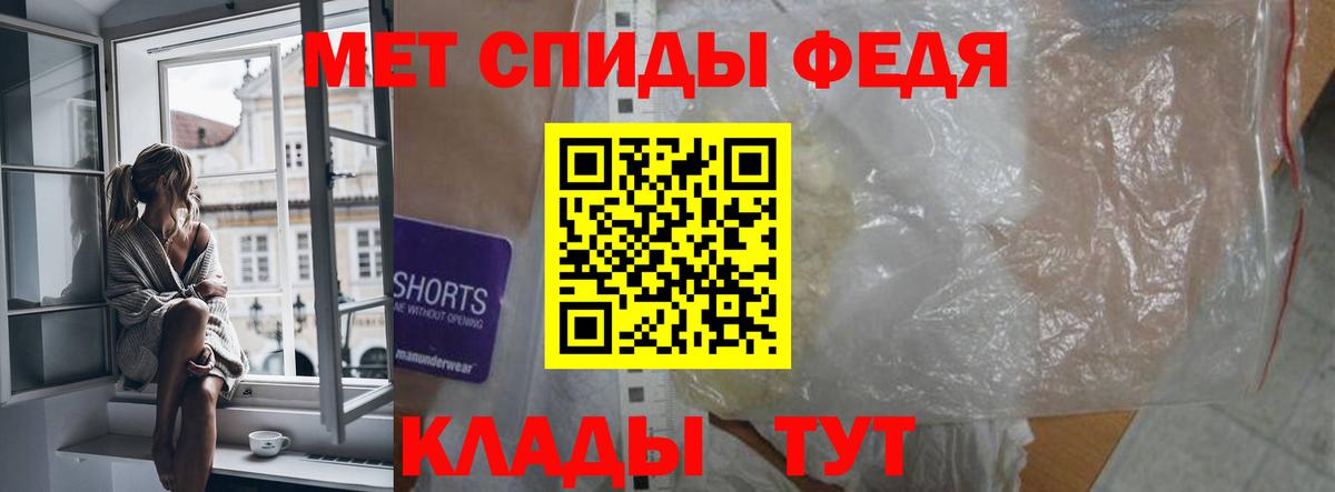 Amphetamine  Амфетамин 97%  Вход с VPN  Родники 