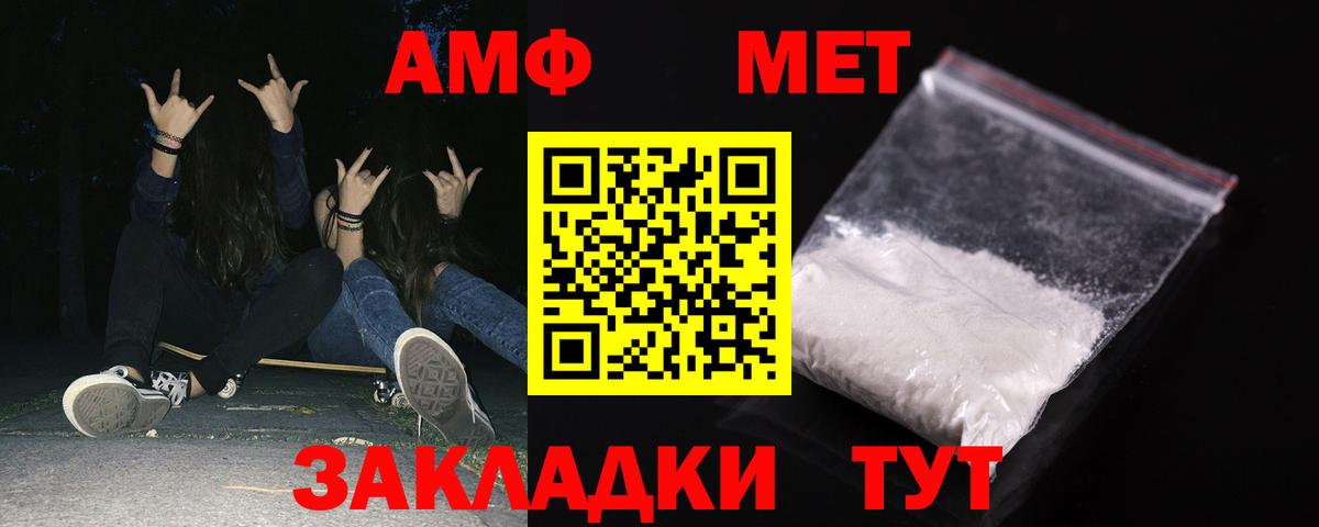 МЕФ кристаллы  Родники  ЭКСТАЗИ  Cocaine  ГАШ  Канабис  Вход с VPN  А ПВП СОЛЬ  
