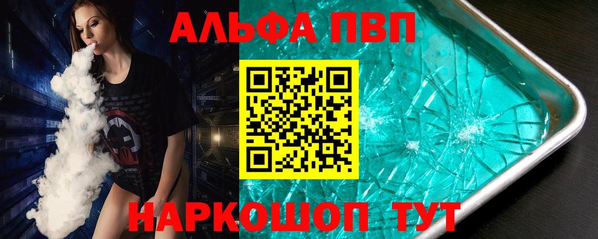 APVP СК Родники