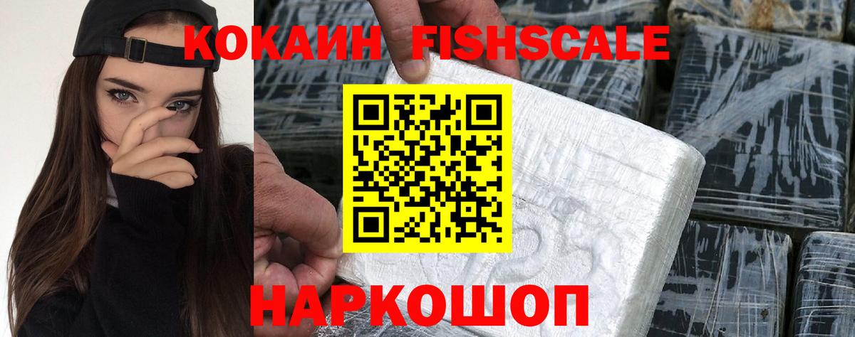 Cocaine VHQ Родники