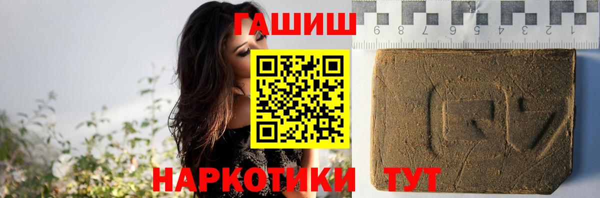 ГАШ гарик  дарнет шоп  Родники  Вход с VPN  ГАШ хэш 