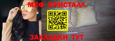 амфетамин Северобайкальск