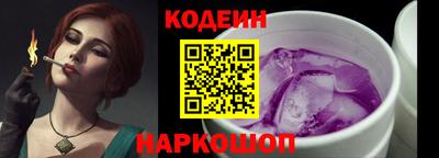 кокаин колумбия Севастополь