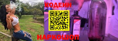 амфетамин Северобайкальск