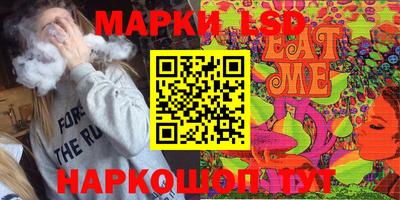 кокаин колумбия Севастополь