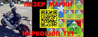 амфетамин Северобайкальск