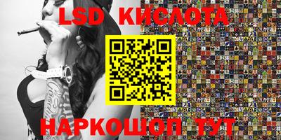 амфетамин Северобайкальск