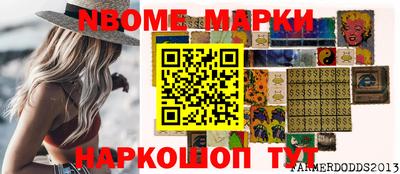 кокаин колумбия Севастополь