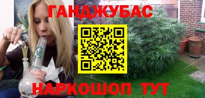 кокаин колумбия Севастополь