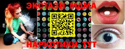 амфетамин Северобайкальск