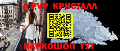 кокаин колумбия Севастополь