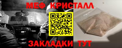 амфетамин Северобайкальск