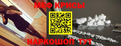 амфетамин Северобайкальск