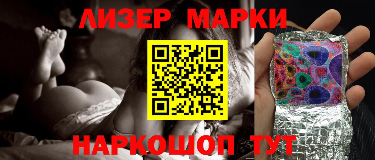 Лсд 25 экстази ecstasy  ЛСД экстази ecstasy  Вход с VPN  Родники 