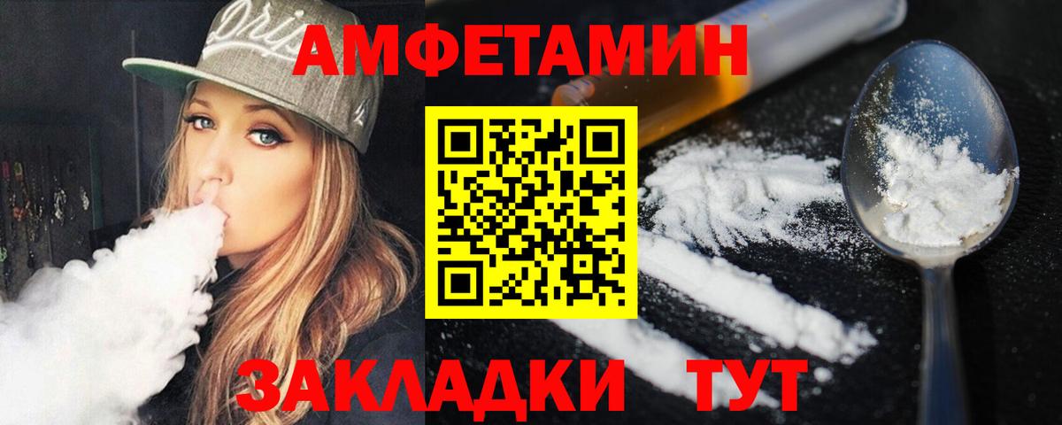 Метамфетамин пудра  Вход с VPN  Родники 