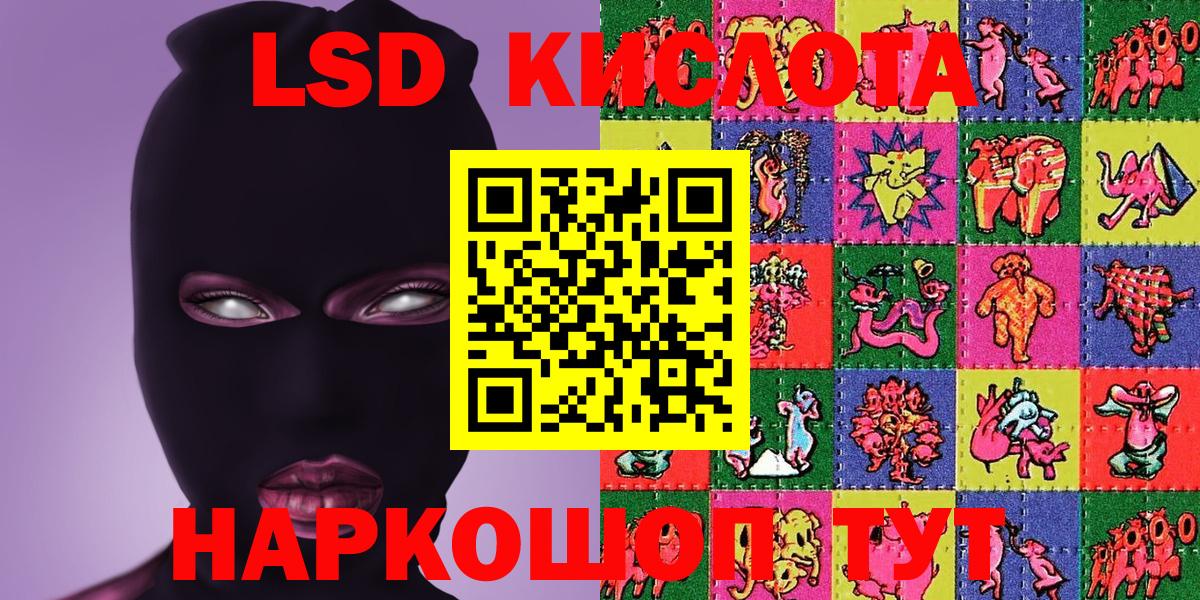 Марки NBOMe 1,5мг Родники