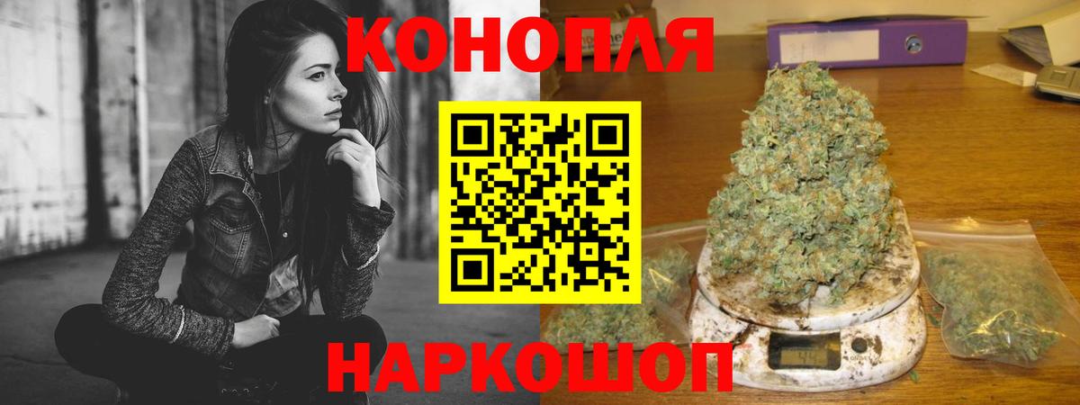 Марихуана SATIVA & INDICA Родники